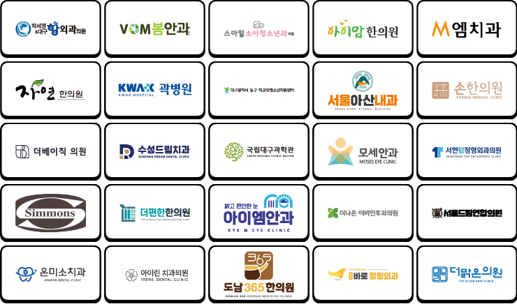 고객사-07