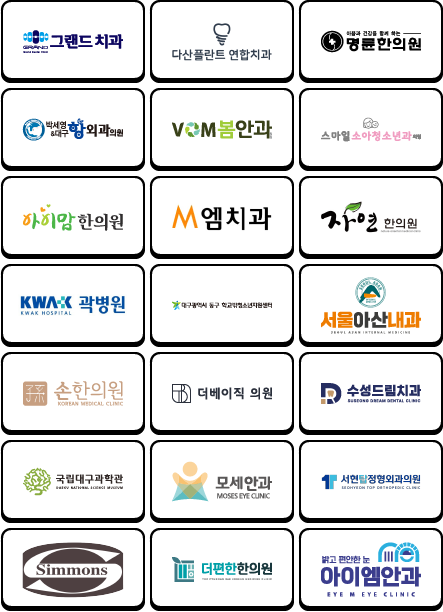고객사m-08
