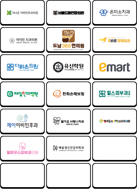 고객사m-09